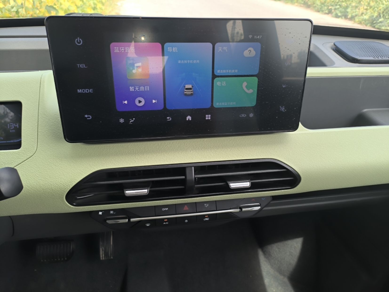 Geely Galaxy Panda 2024 Panda Mini 200km Endurance Bear — снимка 15