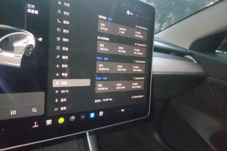 Used Tesla Model 3 2019 Long-Range All-Wheel-Drive Version
