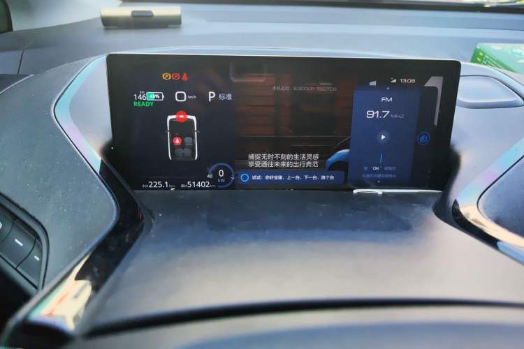 Used Baojun E300 2020 Plus Interstellar Smart Edition
