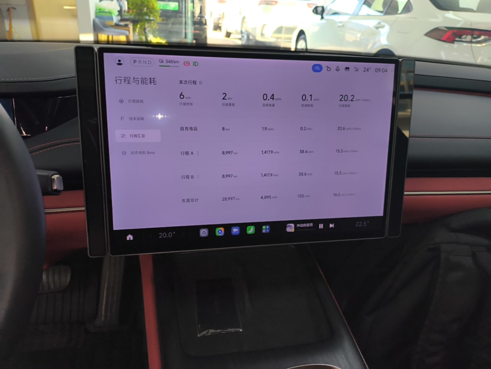 Xiaomi Auto SU7 2024 Rear-Drive Ultra-Long Range Advanced Pro-Level Intelligent Driving Version — снимка 15