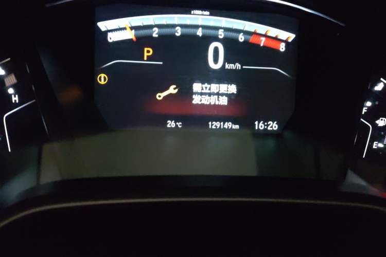 Used Honda CR-V 2019 240TURBO CVT 2WD Fashion Edition China VI
