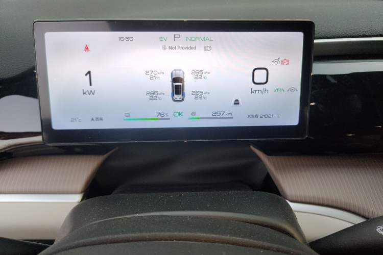 Used BYD Song Pro New Energy 2023 Champion Edition DM-i 110KM Beyond Model