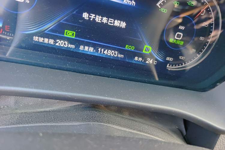 Used BYD Qin New Energy 2017 Qin EV300 Luxury Edition Odometer Close Up