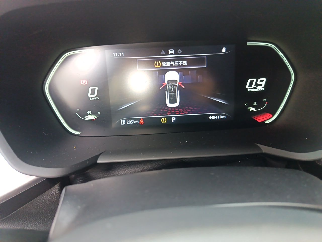 MG 5 2021 Revised Version 180 DVVT CVT Youth Luxury Edition — снимка 12