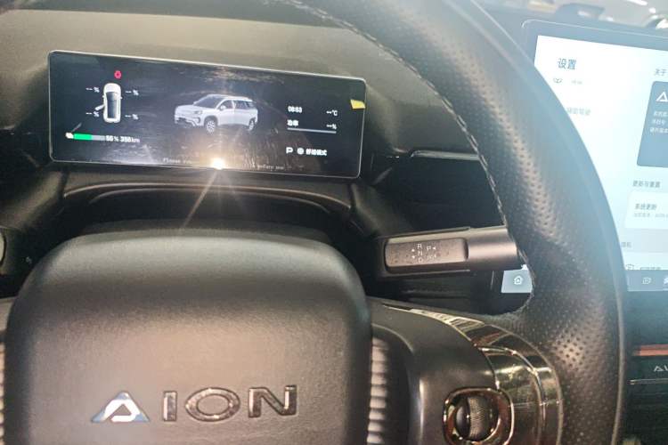 Used AION V 2024 Aion Tyrannosaurus 650 Smart Luxury Edition
