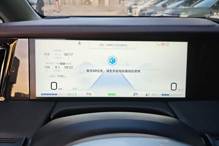 Used GAC Trumpchi M8 2024 Master Series Super Hybrid Edition
