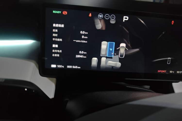 Used XPeng P7+ 2024 Ultra-Long Range Max