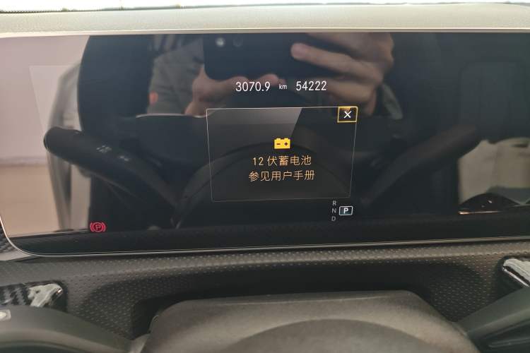 Used Mercedes-Benz A-Class 2020 Second Facelift A 180 L Sport Sedan