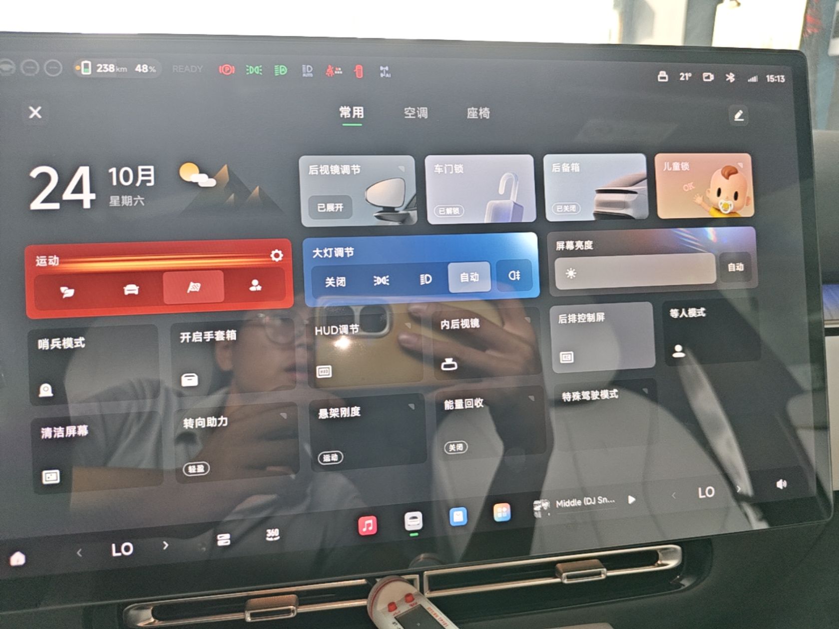 XPeng P7+ 2026 Model, Pure Electric 615 Max Flagship Edition — снимка 15