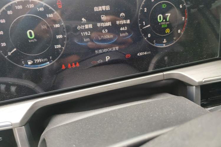 Used Chery Arrizo 8 2022 1.6T DCT Elite Odometer Close Up