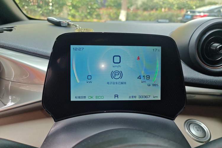 Used BYD Dolphin 2023 420 km Fashion Edition