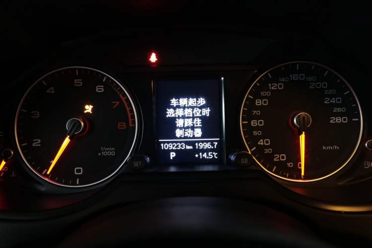 Used Audi Q5 2016 40 TFSI Technology Edition Instrument Cluster