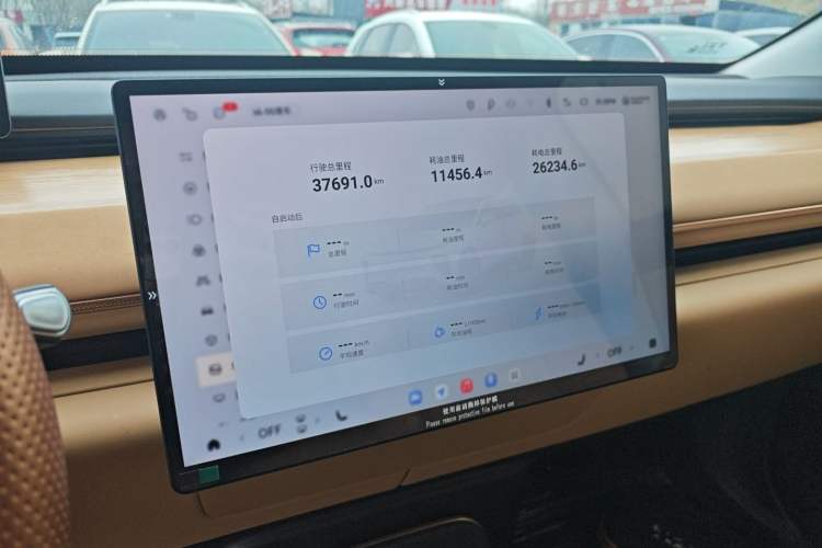 Used EXEED Star Era ET 2024 Range-Extended 200 Pro+