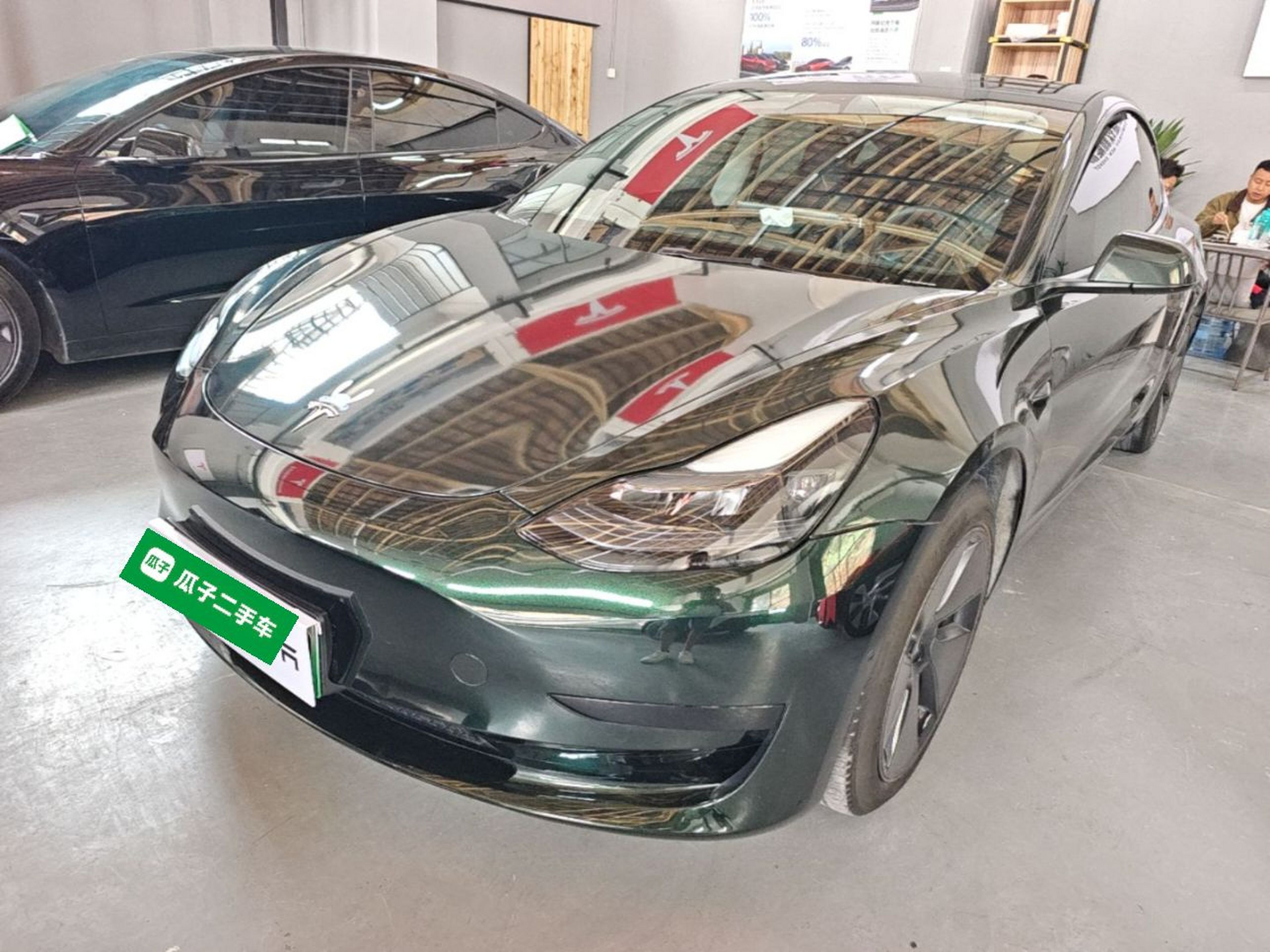 Under Front Bumper