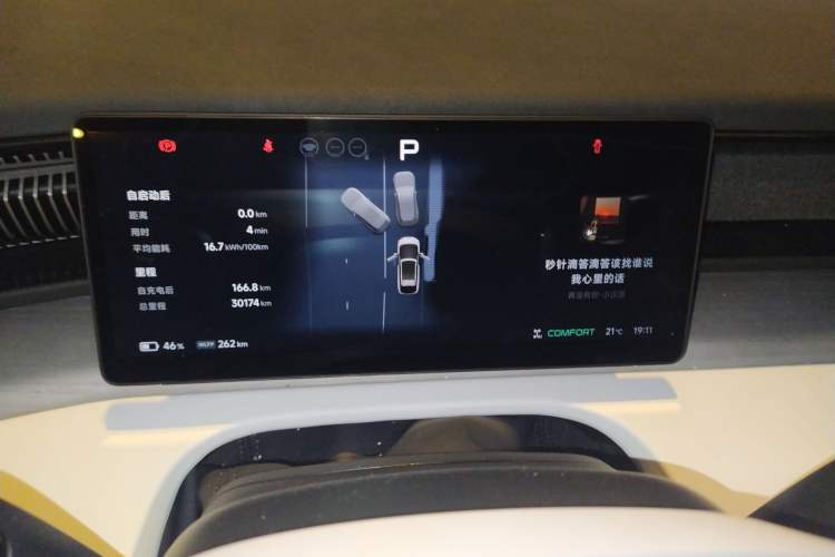 Used XPeng X9 2024 702 Ultra-Long Range Max
