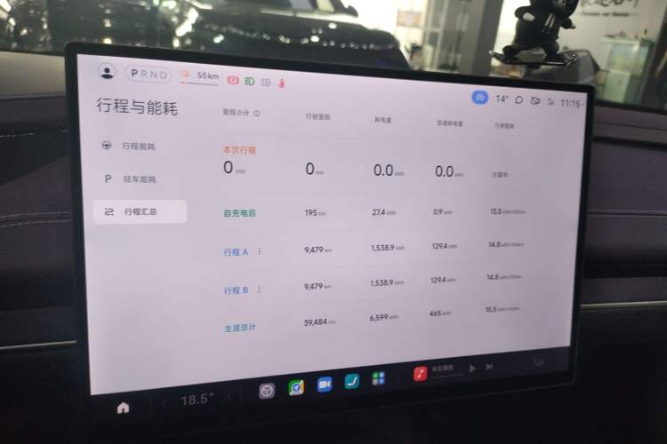 Used Xiaomi Auto SU7 2024 Rear-Drive Ultra-Long Range Advanced Pro-Level Intelligent Driving Version
