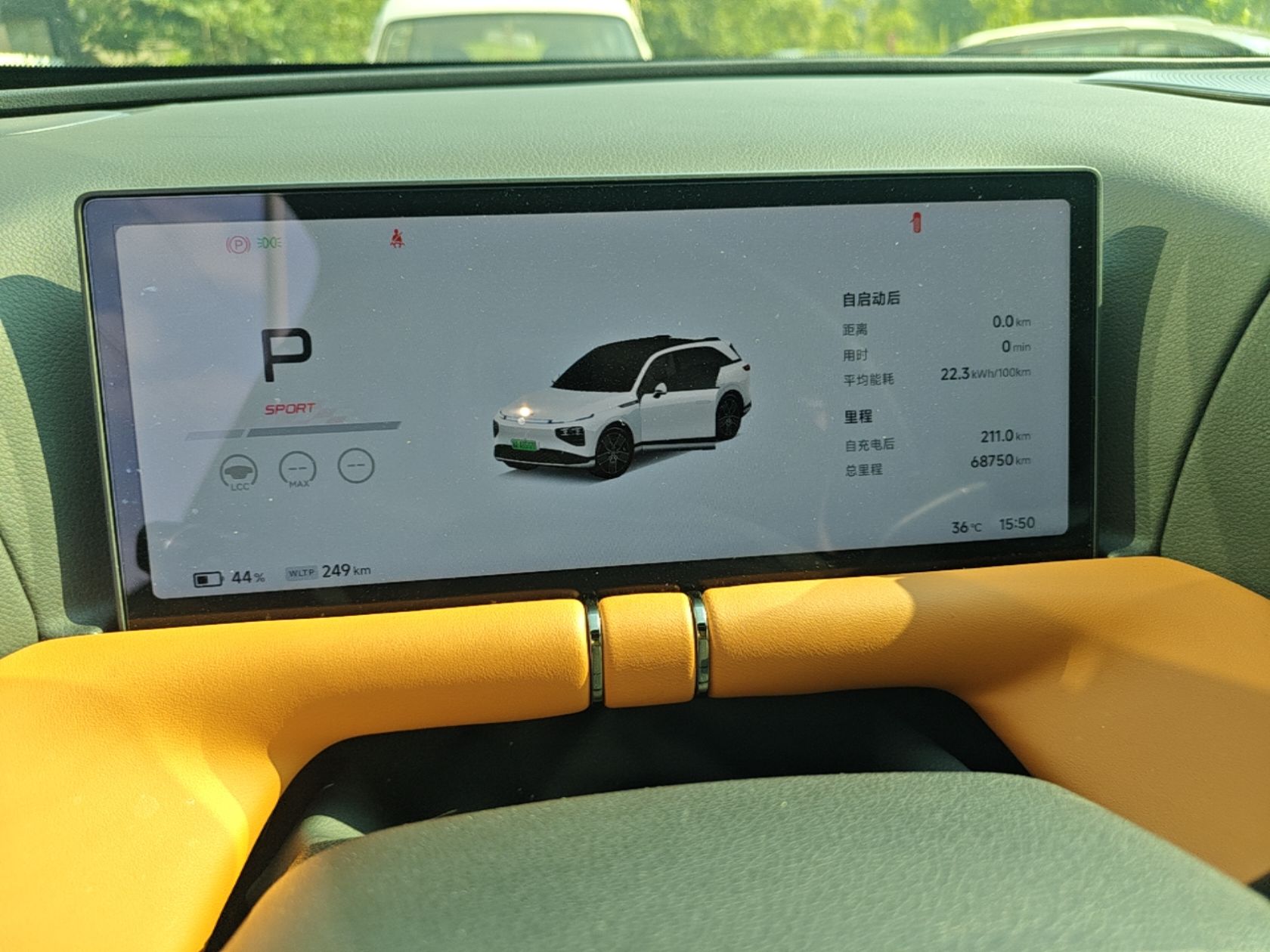 XPeng G9 2022 702 Max — снимка 14