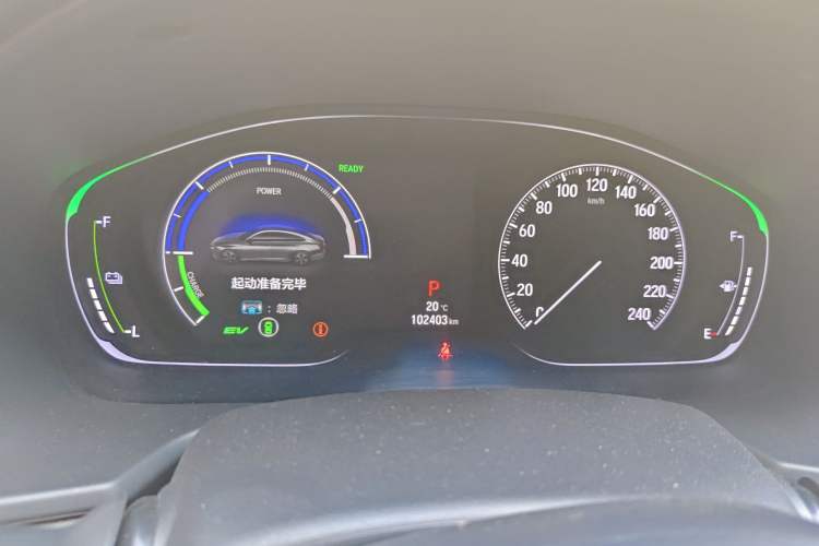 Used Honda Accord 2018 Rui Hybrid 2.0L Rui Zhi Version China V Emission Standard