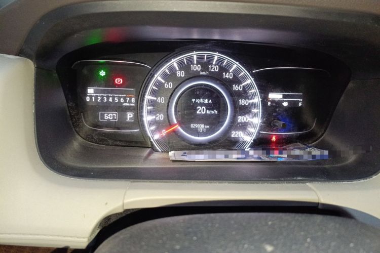 Used Honda Odyssey 2015 Revised Version 2.4L Supreme Edition