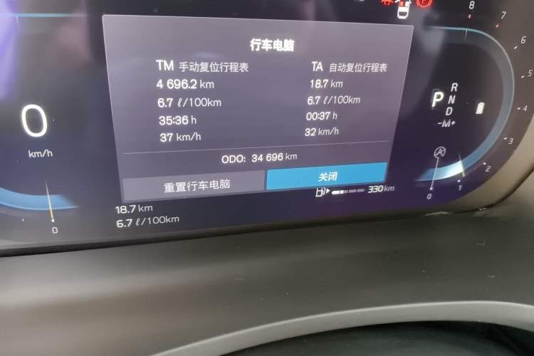 Used Volvo S60 2024 B4 Zhiyi Luxury Edition Odometer Close Up