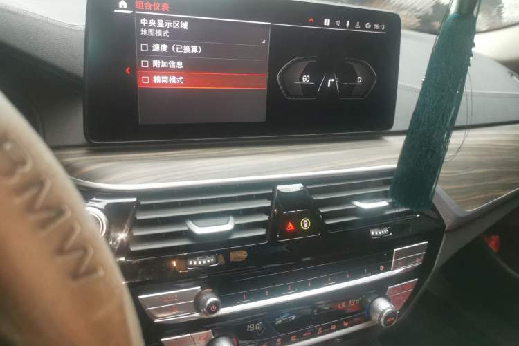 Used BMW 5 Series 2022 530Li Leading Luxury Package
