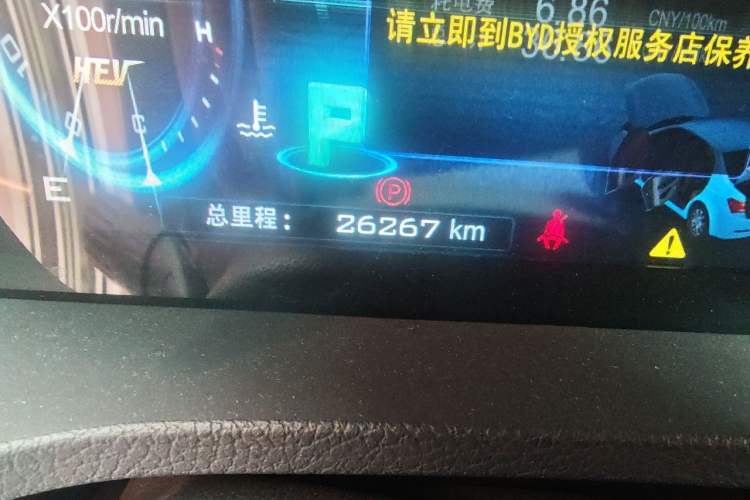 Used BYD Qin New Energy 2015 1.5T Dual-Crown Flagship Edition