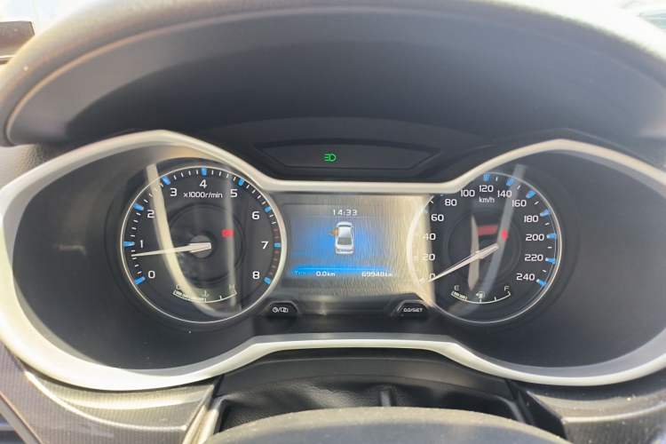 Used Geely Auto Emgrand 2017 Sedan Million Edition 1.5L Manual - Upward Version