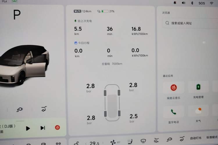 Used Li Auto i6 2025 Model Two-Wheel-Drive Standard Type Instrument Cluster