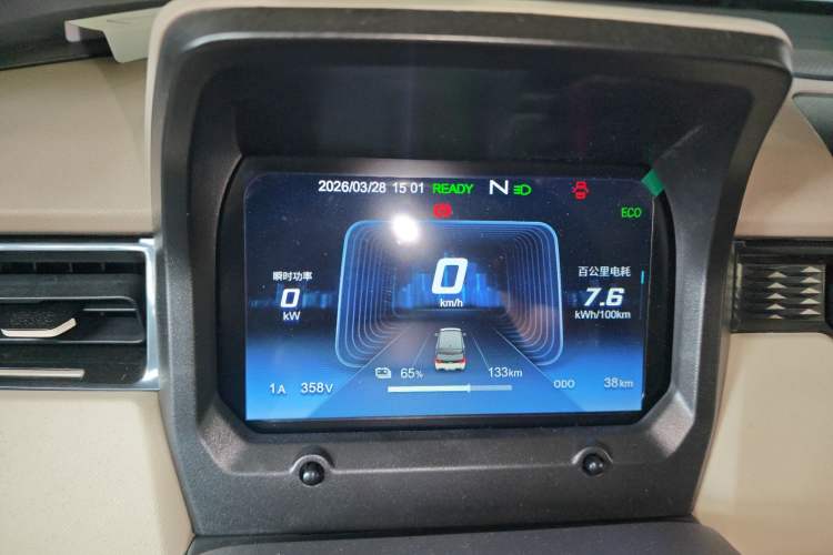 Used Chery QQ Ice Cream 2025 205km Qi Energy Version