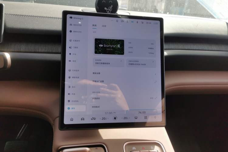 Used Nio ES6 2023 75 kWh
