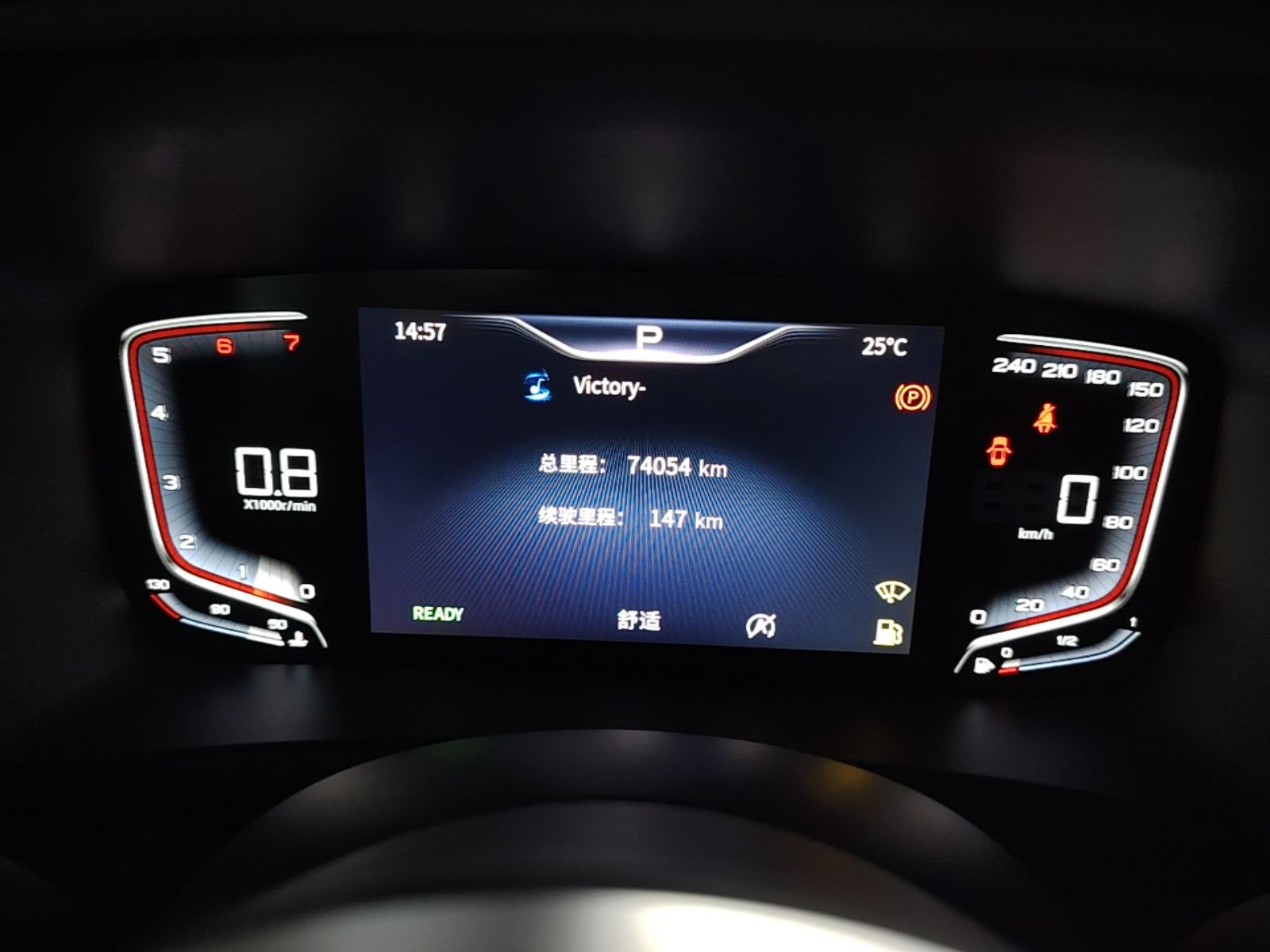 Hongqi HQ9 2023 2.0T Smart Connect Flagship Edition - Chinese Trim Yue — снимка 14