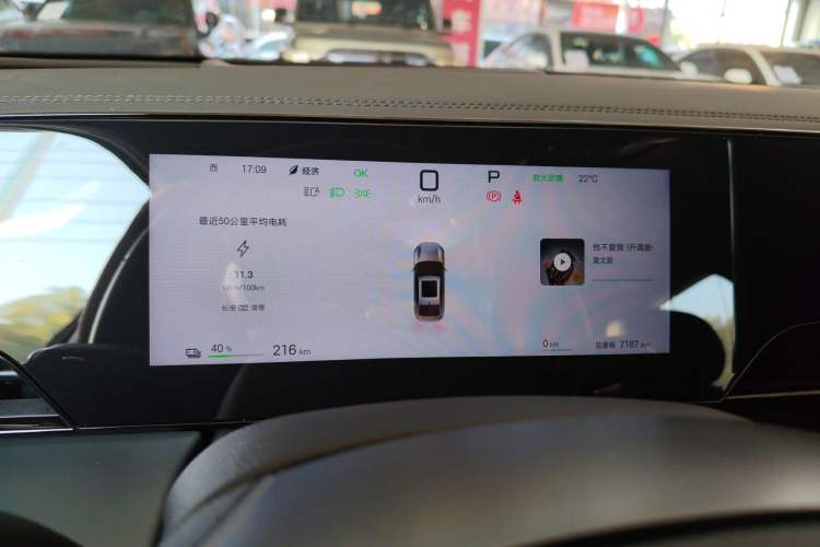 Used BYD Qin L 2025 EV 545KM Excellence Edition