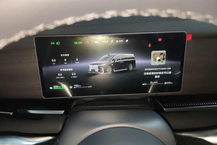 Used VOYAH Dream 2026 Model PHEV Qiankun Max