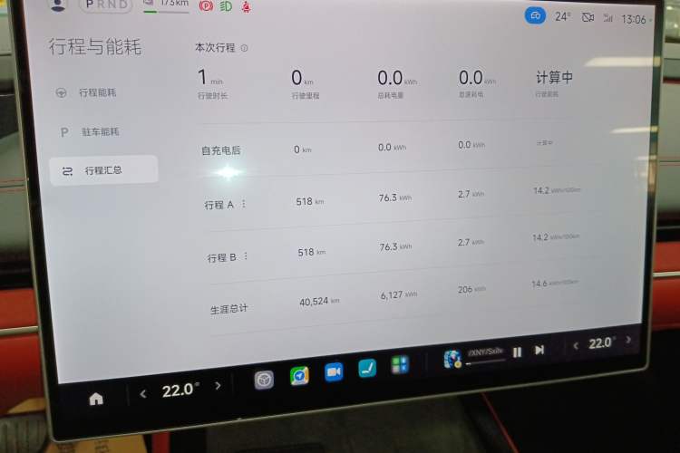 Used Xiaomi Auto SU7 2024 Rear-Drive Ultra-Long Range Advanced Pro-Level Intelligent Driving Version