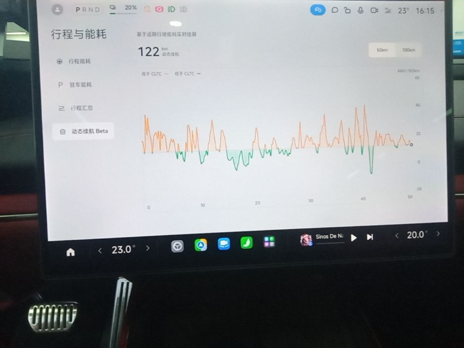 Xiaomi Auto SU7 2024 Four-Wheel Drive Ultra-Long Range Advanced Intelligent Driving Max Edition — снимка 15