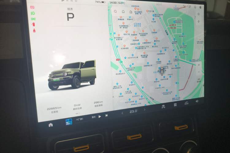 Used iCAR V23 2025 401 Two-Wheel Drive Advanced Edition
