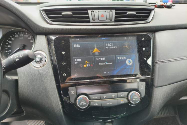 Used Nissan X-Trail 2019 2.0L CVT Smart Connect Comfort Edition 2WD
