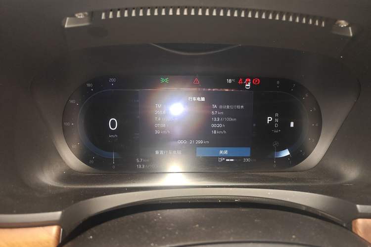 Used Volvo S90 2023 B5 Zhiyi Luxury Edition Instrument Cluster