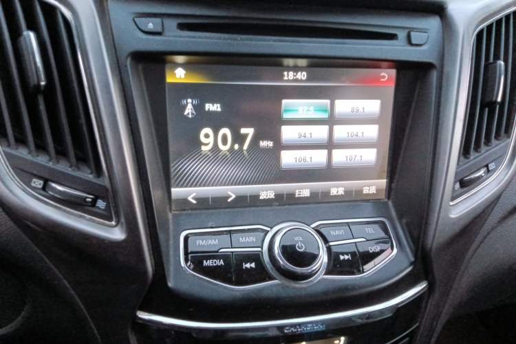 Used CHANGAN CS75 2014 2.0L Manual Luxury Version China IV Standard