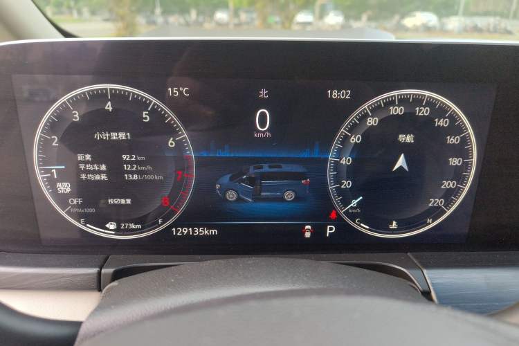 Used Buick GL8 2021 ES Landtrek 653T Comfort Edition Instrument Cluster