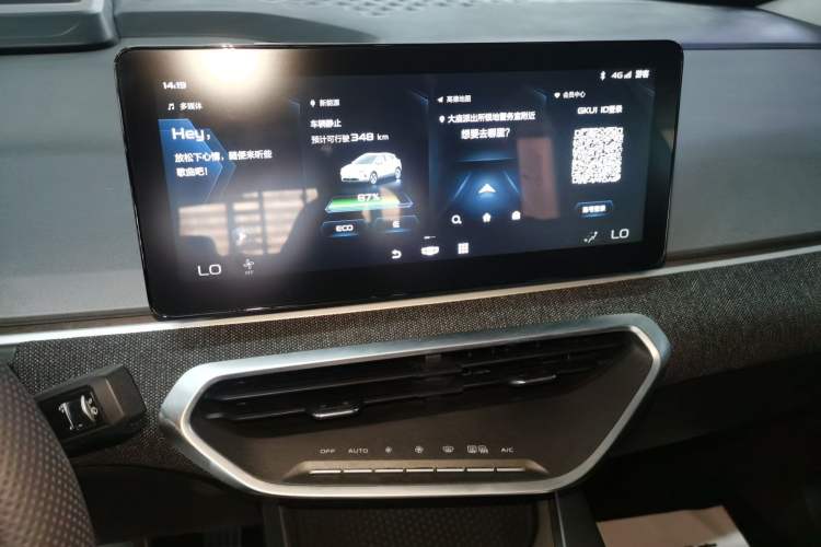 Used Geometry C 2022 400KM Blueberry Pro