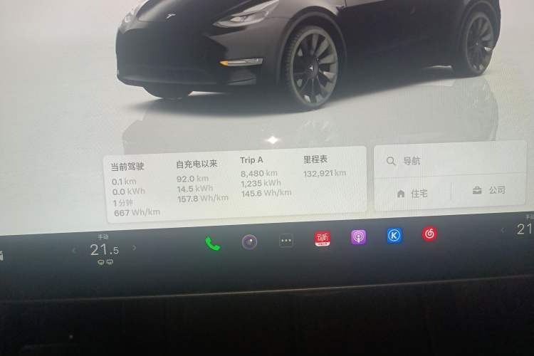 Used Tesla Model Y 2022 Revised Version Long-Range All-Wheel Drive Instrument Cluster