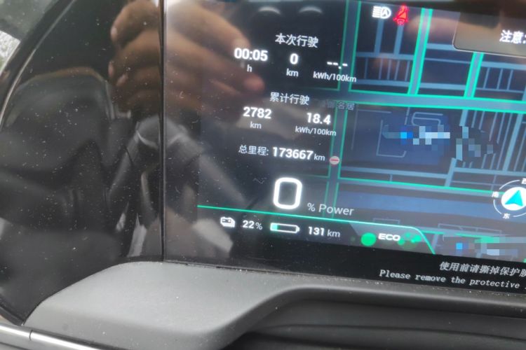 Used AION S Plus 2022 80 Tech Edition
