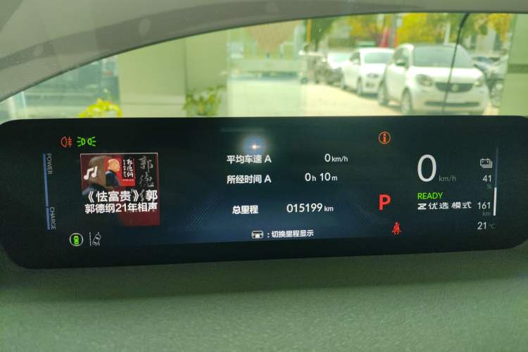 Used Honda P7 2025 Four-Wheel Drive Long-Range Max Instrument Cluster