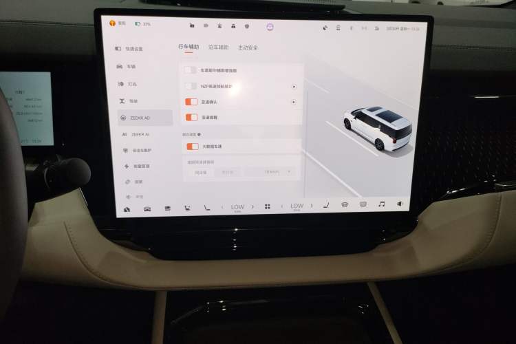 Used Zeekr 009 2024 7-Seater Walk-Through Version Four-Wheel Drive 108 kWh Audio And AC Panel