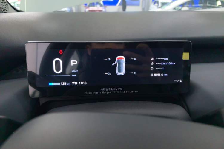 Used AION UT 2025 330 Starlight Edition