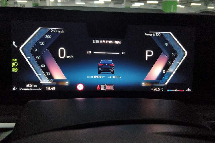 Used BMW X5 2023 xDrive 30Li Luxury M Sport Package
