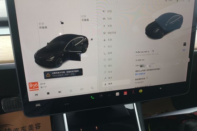 Used Tesla Model 3 2020 Revised Version Standard Range Rear-Wheel Drive – Upgraded Edition Instrument Cluster