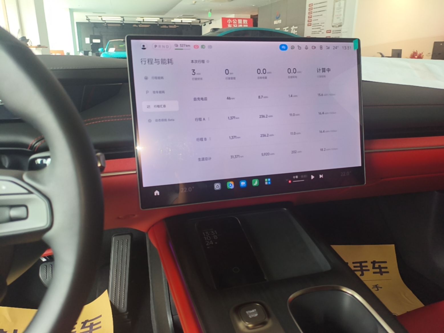 Xiaomi Auto SU7 2024 Rear-Drive Ultra-Long Range Advanced Pro-Level Intelligent Driving Version — снимка 15