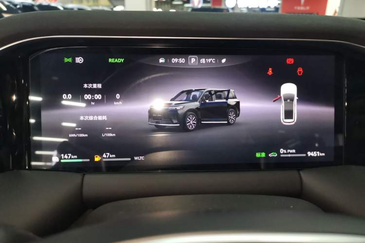 Used GAC Trumpchi S9 2025 Model Qiankun Max 5-Seater Instrument Cluster